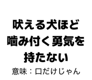 845421663