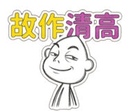 845422014