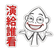 845422021