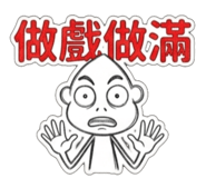 845422028