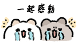 845422406