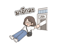 845422632
