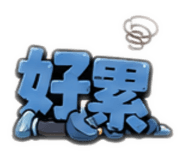 845422847
