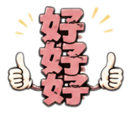 845422863