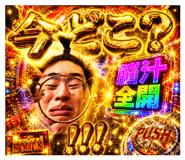 845423067
