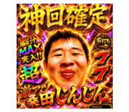 845423081