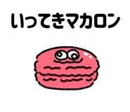 845423185