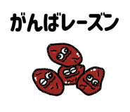 845423188