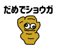 845423189