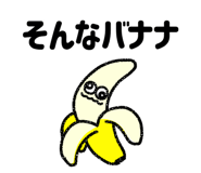 845423190