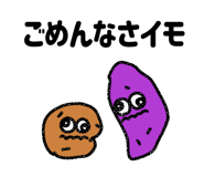 845423196