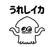 845423199