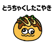 845423209