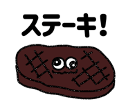 845423210