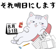 845423314