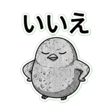 845423403