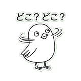 845423423