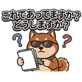 845424157