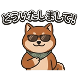 845424159