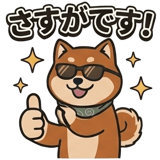 845424162