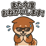 845424166