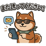 845424168