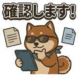 845424187