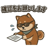 845424188