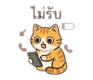 845424204