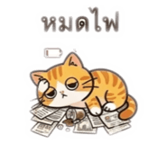 845424208