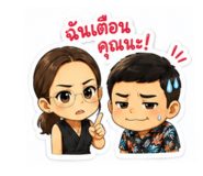 845424309