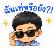 845424315
