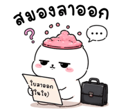 845424522