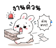 845424523