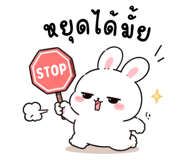 845424524