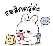 845424525