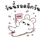 845424526