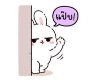 845424527