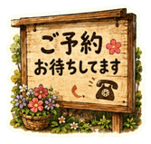 845424941
