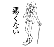 845425212