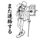 845425214