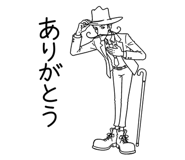 845425219