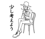 845425222