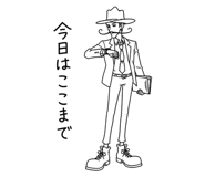 845425228
