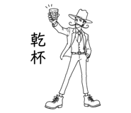 845425231