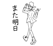 845425232
