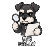 845426164