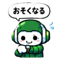 845426190