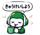 845426192