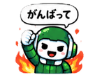 845426193